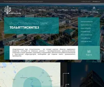IP-TS.ru(Индустриальный парк «Тольяттисинтез») Screenshot