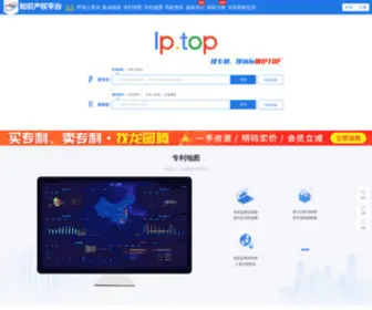 IP.top(专利搜索) Screenshot