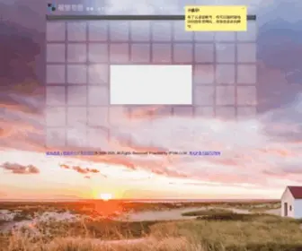 IP148.com(云桌面) Screenshot