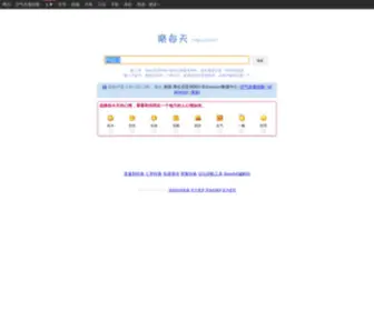 IP150.com(查IP) Screenshot