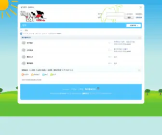 IP29.cn(重庆耍耍网) Screenshot