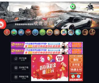 IP293.com(潜江腥来家居有限公司) Screenshot