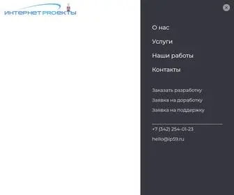 IP59.ru(Создание) Screenshot