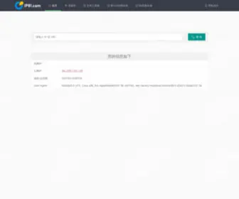 IP81.com(IP地址查询) Screenshot