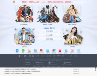 IP8866.com(Bob体育登录入口) Screenshot