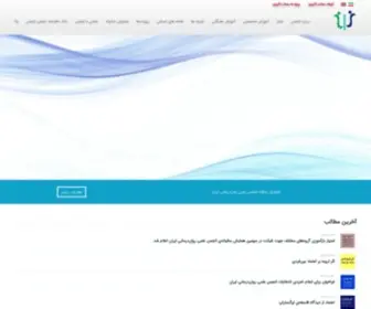 Ipa-Net.ir(IPA) Screenshot