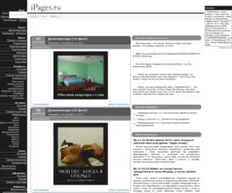 Ipages.ru(книги) Screenshot