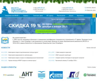 Ipap.ru(Курсы) Screenshot