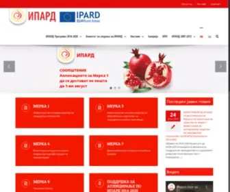 Ipard.gov.mk(Почетна) Screenshot