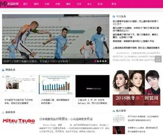 Ipava.cn(名品时尚网) Screenshot