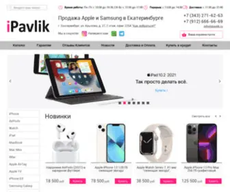 Ipavlik.ru(Купить) Screenshot