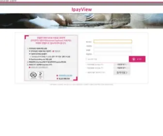 Ipayview.com(Iis windows server) Screenshot