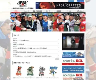 IPBL-Japan.com(IPBL Japan) Screenshot