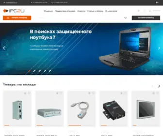 IPC2U.ru(Промышленные компьютеры) Screenshot