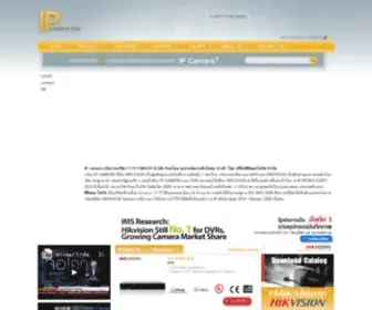 Ipcamerathai.com(กล้องวงจรปิด) Screenshot