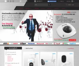 IpcamStore.net(กล้องวงจรปิด) Screenshot