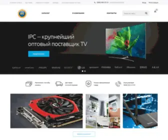 Ipcopt.com.ua(Дилерский) Screenshot