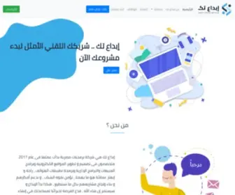 Ipda3.com(ابداع) Screenshot