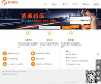 Ipehua.com(美国海淘) Screenshot