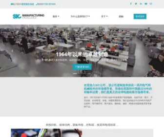 Ipekcarsaf.com(布线织机) Screenshot