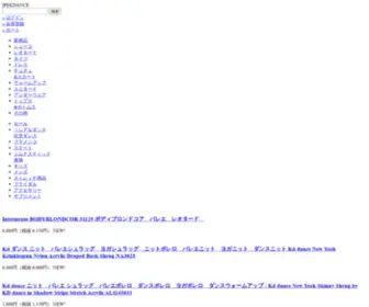 Ipekdance.com(龙虎) Screenshot