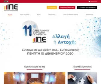 Ipe.org.gr(ΙΠΕ) Screenshot