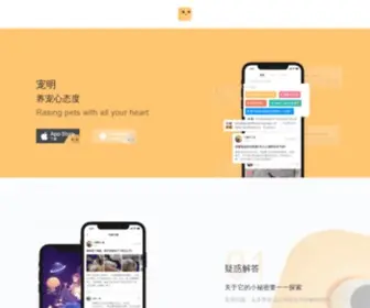 Ipets.cn(宠物社区) Screenshot