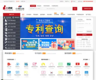 Ipfeibiao.com(飞镖网) Screenshot