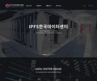 IPFSKDC.com(IPFSKDC) Screenshot