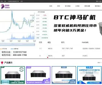 Ipfsunicorn.com(云角兽网) Screenshot