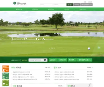 Ipga.or.kr(Ipga) Screenshot