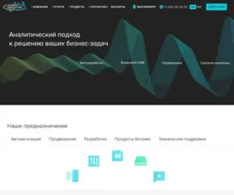 Ipgpromo.ru(1С) Screenshot