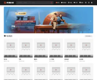 Ipgys.com(苹果影视) Screenshot