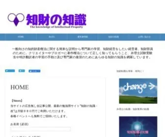 Iphappy.com(アイピーハッピー) Screenshot