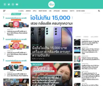 Iphone-Droid.net(News, Reviews and More ข่าวไอที รีวิวมือถือ และ How To) Screenshot