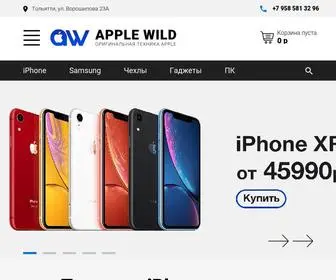 Iphone-Wild.com(Магазин) Screenshot
