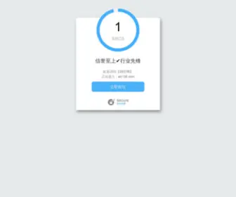 Iphonenishiarai.com(5分快三「网) Screenshot