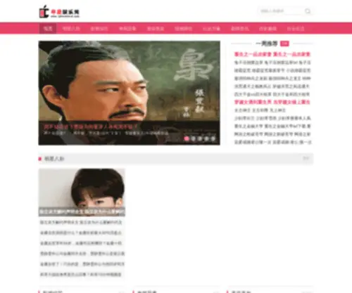 Iphonenord.com(清明梦探秘网) Screenshot