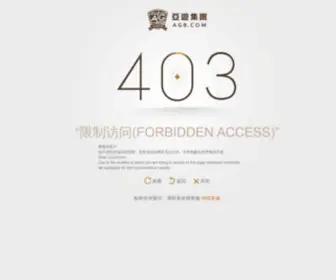 Iphoneterritory.com(AG下载) Screenshot