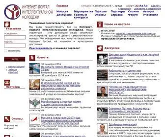 Ipim.ru(Интернет) Screenshot