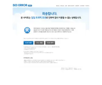 Ipinfo.co.kr(IPI Communications È¨ÆäÀÌÁö¿¡ ¿À½Å°ÍÀ) Screenshot