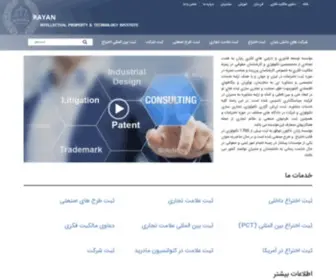 Ipiniran.com(INTELLECTUAL PROPERTY & TECHNOLOGY INSTITUTE) Screenshot