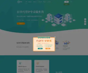 Ipipgo.com(海外IP代理) Screenshot