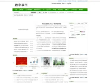Ipipv.com(天海翼护士) Screenshot