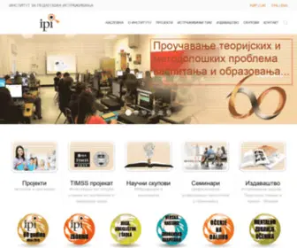 Ipisr.org.rs(Институт за педагошка истраживања) Screenshot