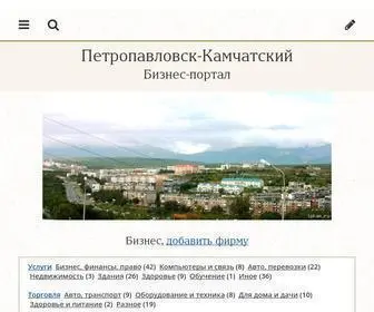 Ipkam.ru Screenshot