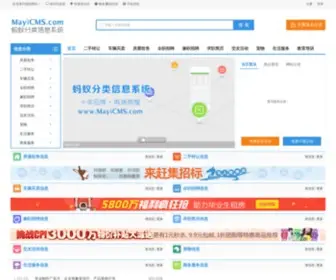 IPK.cn(海阔天空) Screenshot