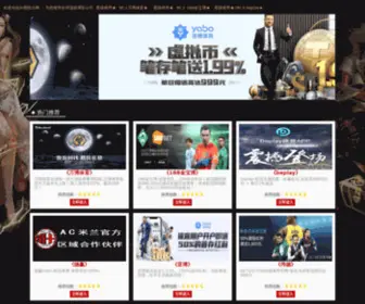 IPL2013.com(ManbetxiOS下载) Screenshot