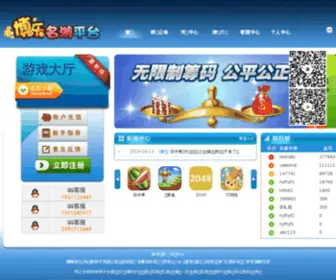 Iplay78.com(E星体育) Screenshot