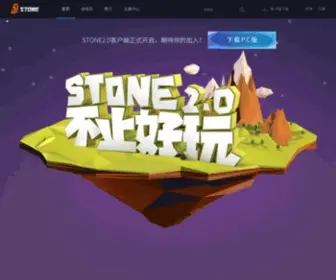 Iplaystone.com(Stone游戏平台) Screenshot